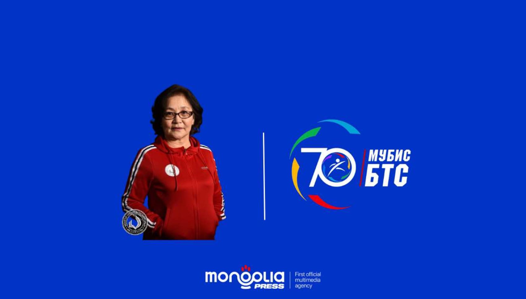 Л.Уртнасан: Биеийн тамирын сургуулиас маань есөн олимпын медальтан, 100 гаруй гавьяат төрөн гарсан 