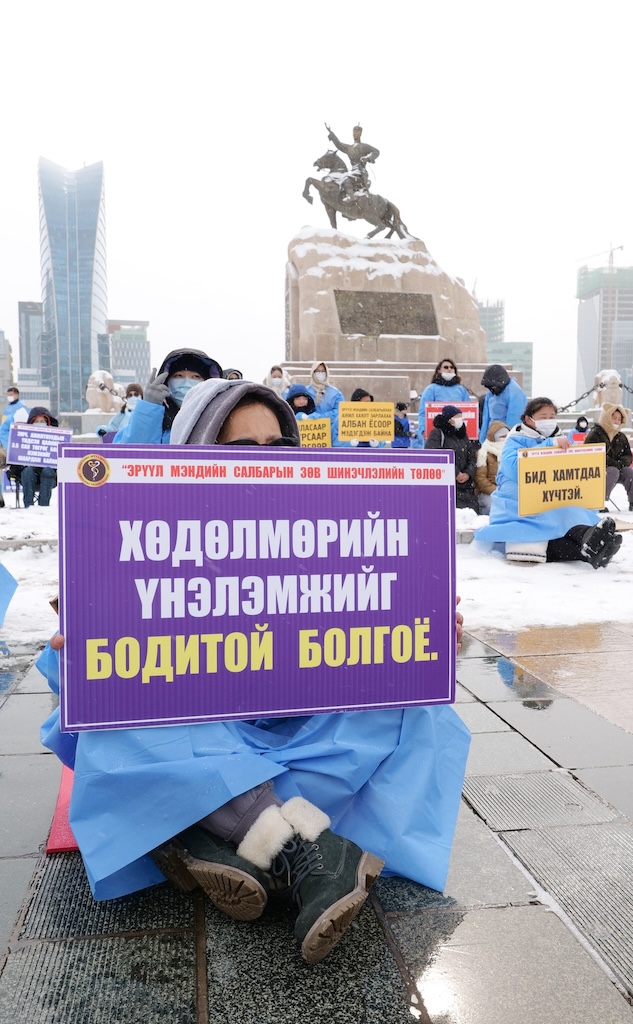 Танилц: Ажил хаялтыг дэмжсэн 85 эмнэлэг