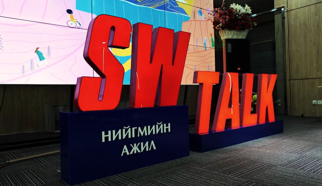 Нийгмийн ажил мэргэжлийг сурталчлах 32 төрлийн контент бүтээжээ 