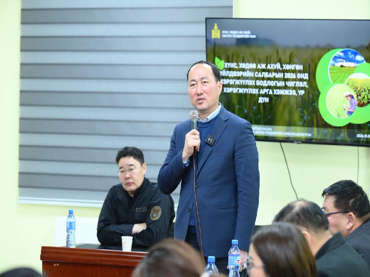 Мөнххаанчууд Орон нутгийн хөгжлийн төв байгуулж, малчдад чиглэсэн төрөлжсөн үйлчилгээ хэрэгжүүлэхийг дэмжив