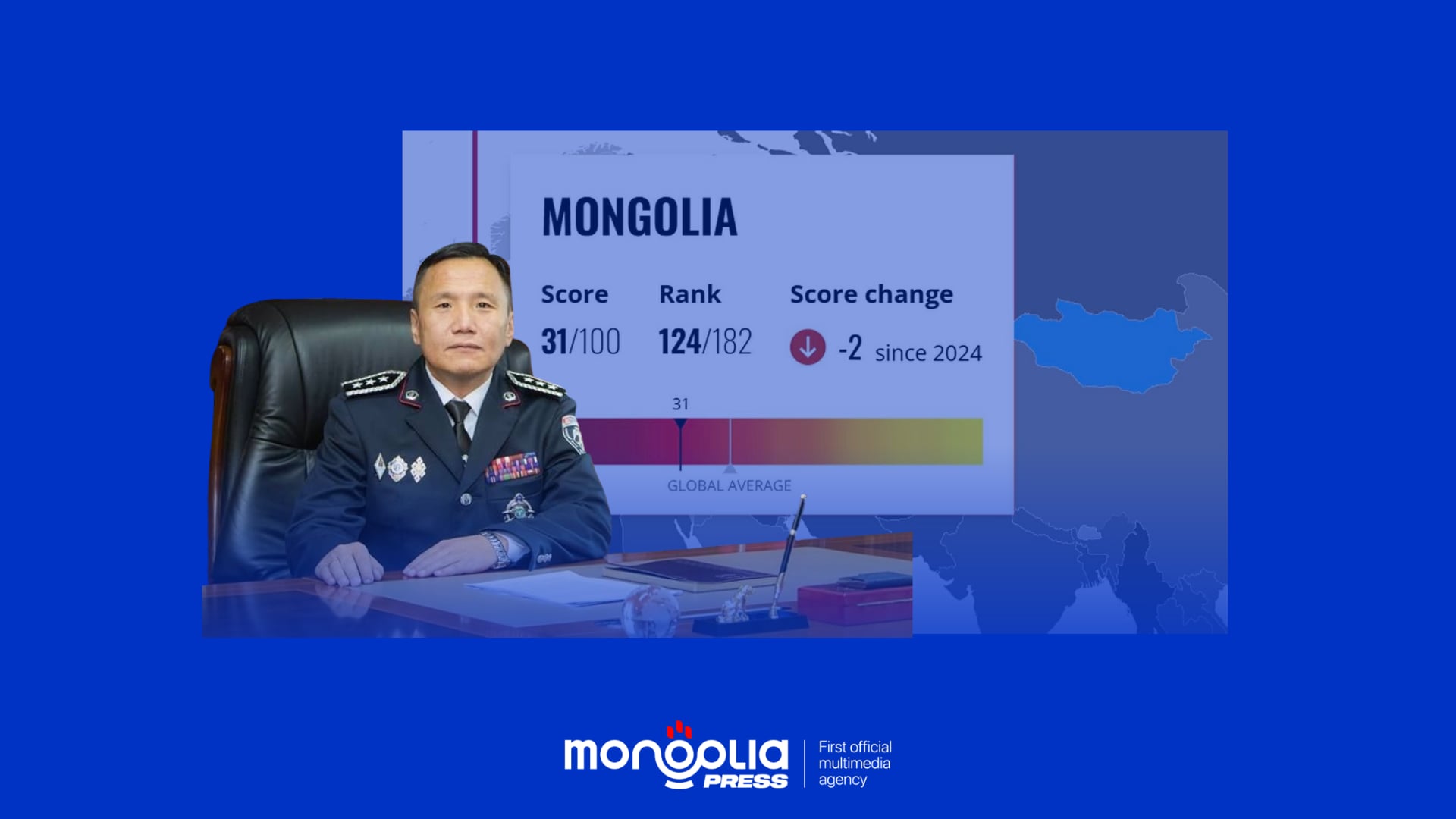 Авлигын индекс 10 байраар ухарлаа, АТГ-ын дарга хариуцлага хүлээх үү?