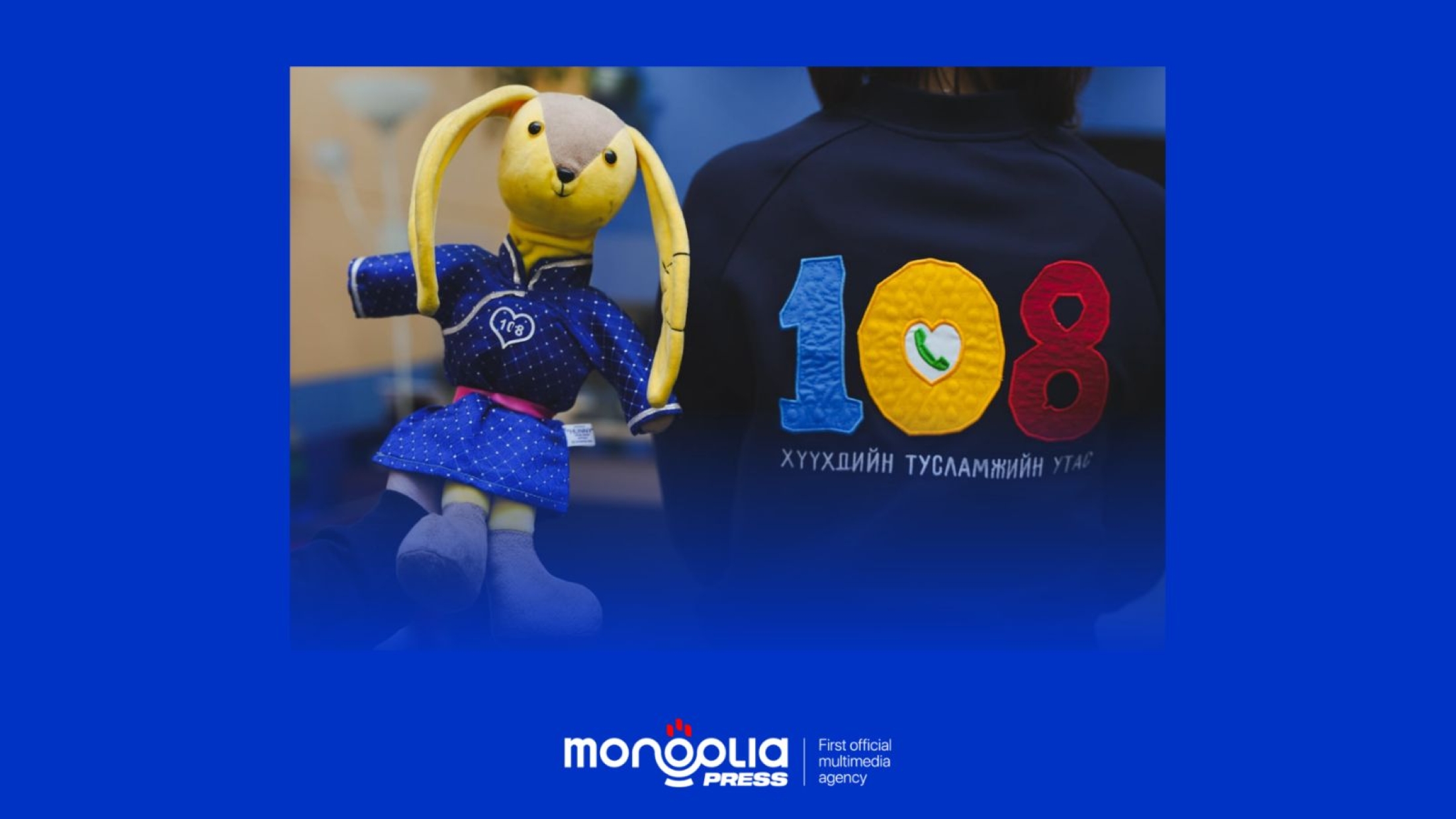 "108"-ийн оператор хүүхдийн эрх зөрчигдсөн дуудлагын агуулгыг өөрчилж, ХААСАН байжээ 