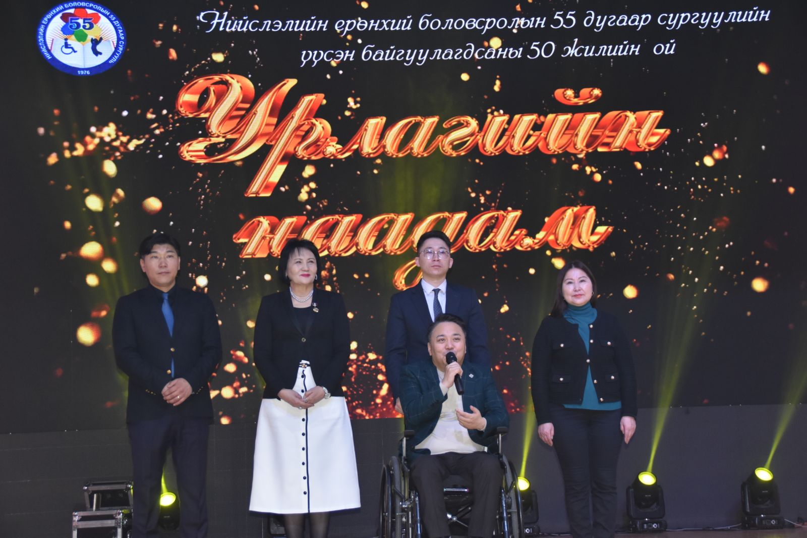 Тусгай хэрэгцээт сурагчдын урлагийн наадам боллоо 