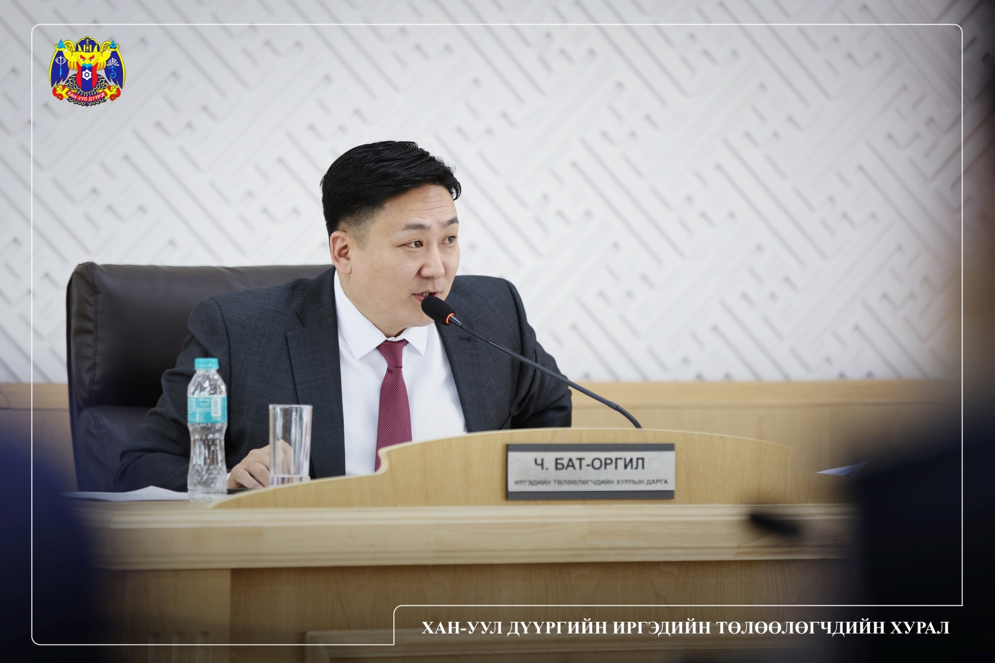 ХУД-ийн Гэмт хэргээс урьдчилан сэргийлэх ажлыг зохицуулах салбар зөвлөл хуралдлаа