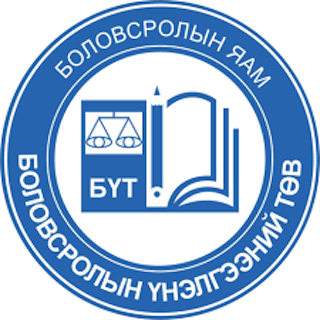 БҮТ: "Нохой гэрт хүн урдаггүй" өгүүллэг нь амьдралд хөл тавьж буй хэн бүхэнд сургамжтай зохиол юм 