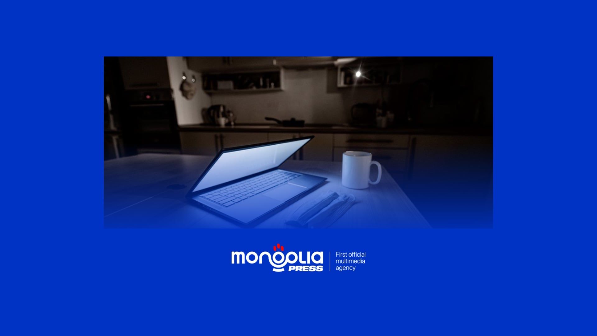 Түгжрэл, түлшний хомсдолд төрийн бүтээмж буруугүй