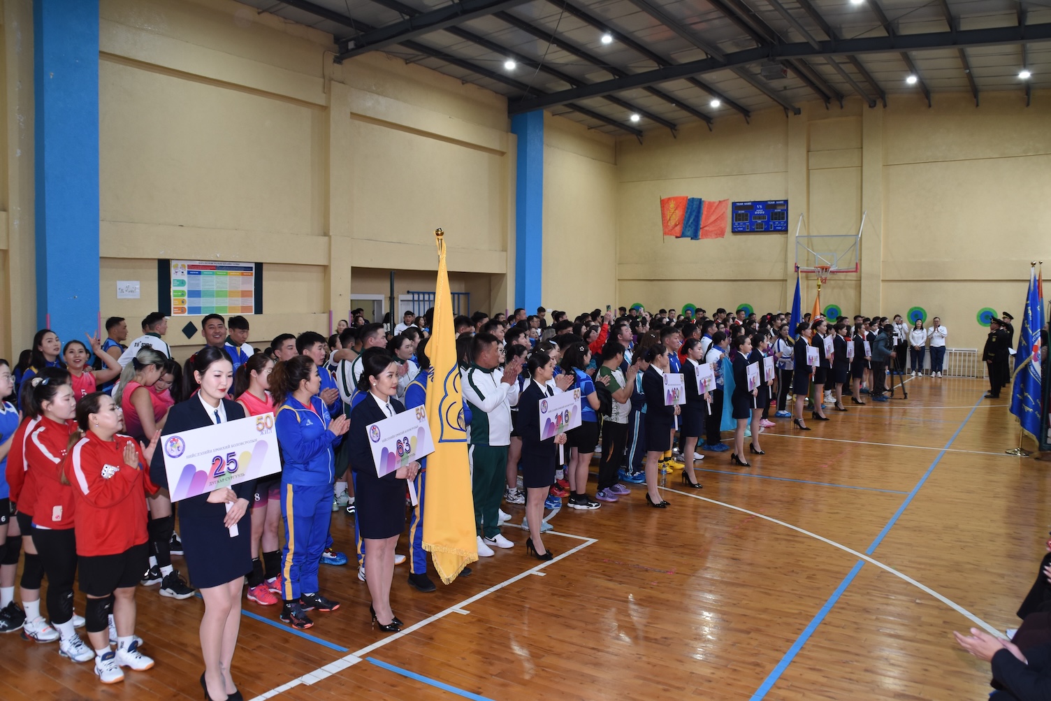 55 дугаар сургуулийн 50 жилийн ойн хүрээнд 5 төрөлт спортын наадам зохион байгуулав