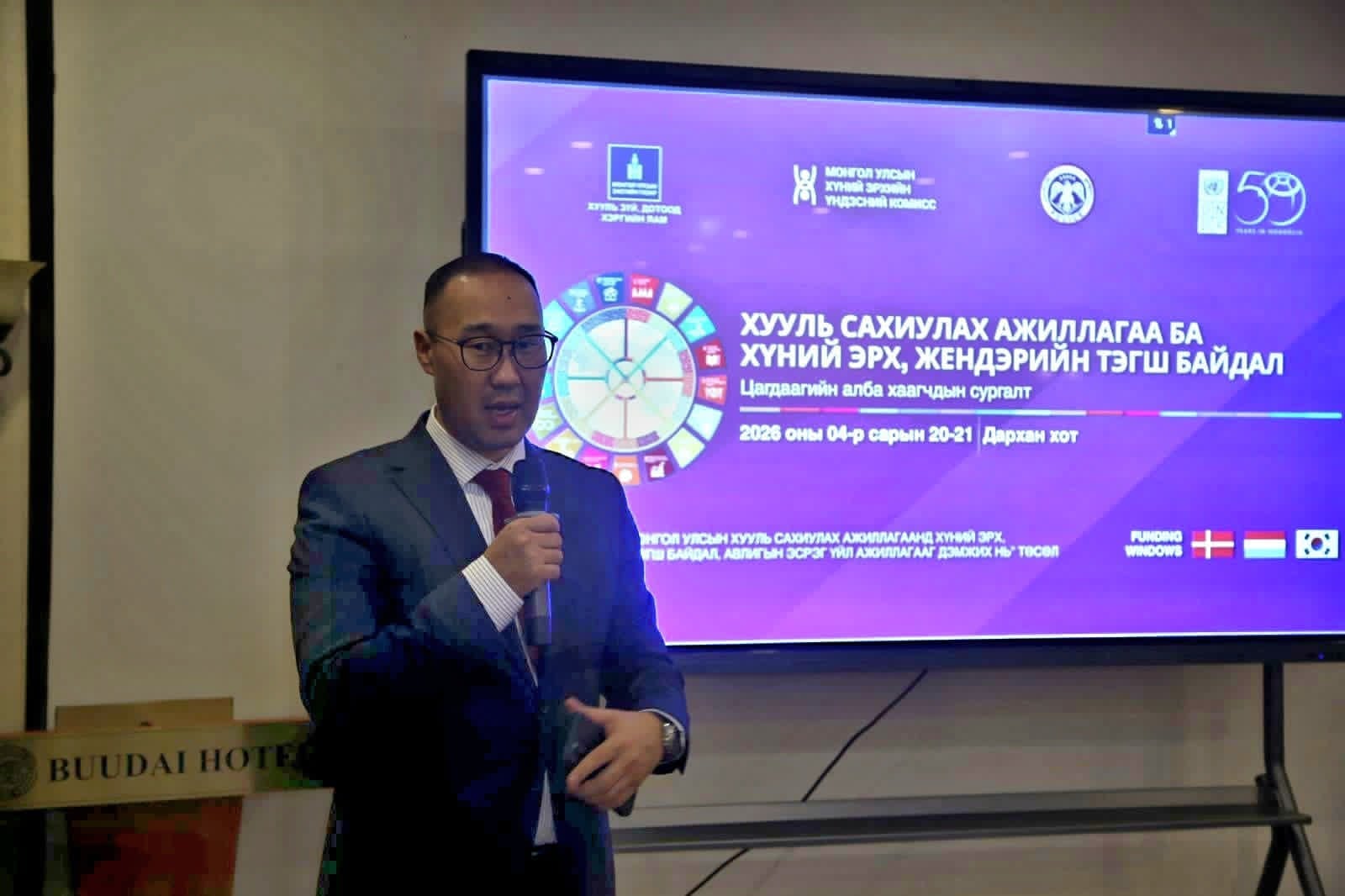 Хууль сахиулах ажиллагаанд хүний эрх ба жендэрийн эрх тэгш байдлыг  бэхжүүлнэ