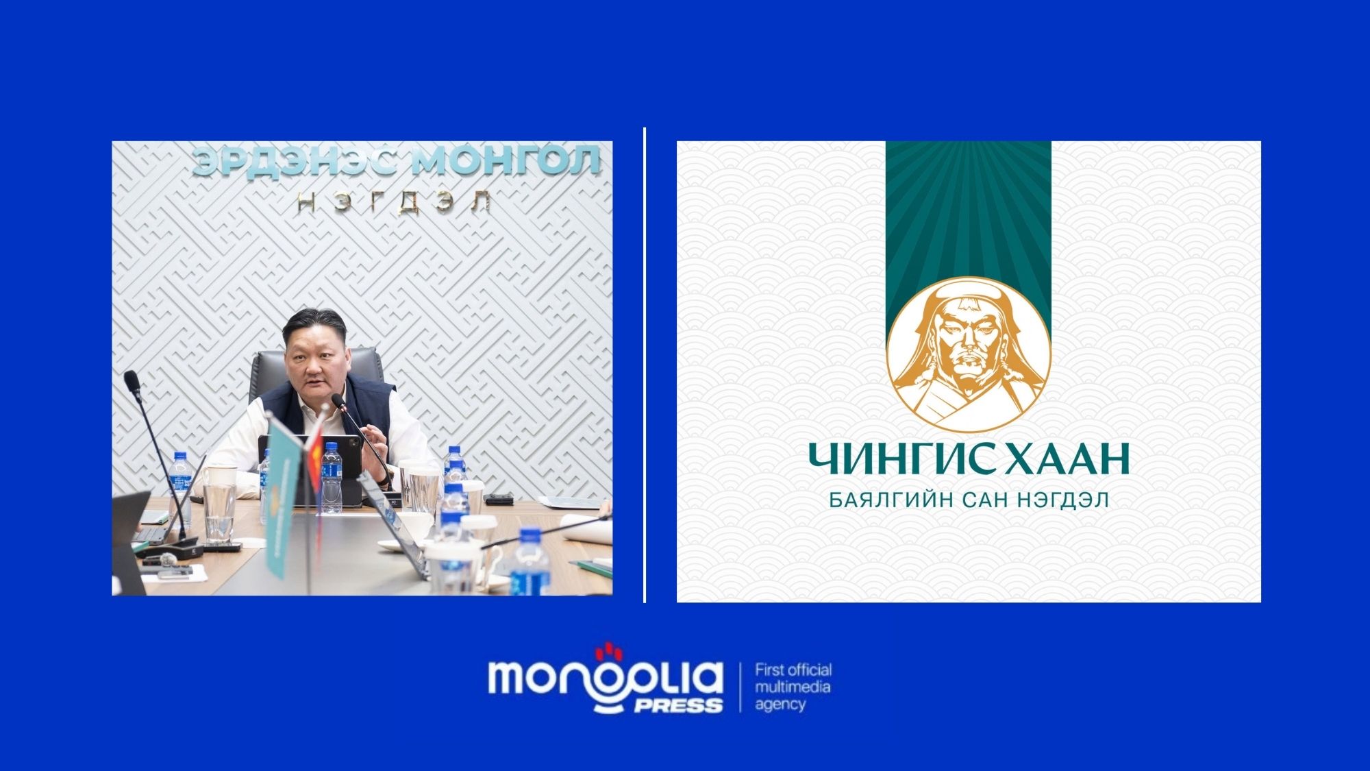 Б.Даваадалай “Эрдэнэс Монгол”-ын нэрийг өөрчлөхөөс өөрийг хийсэнгүй 