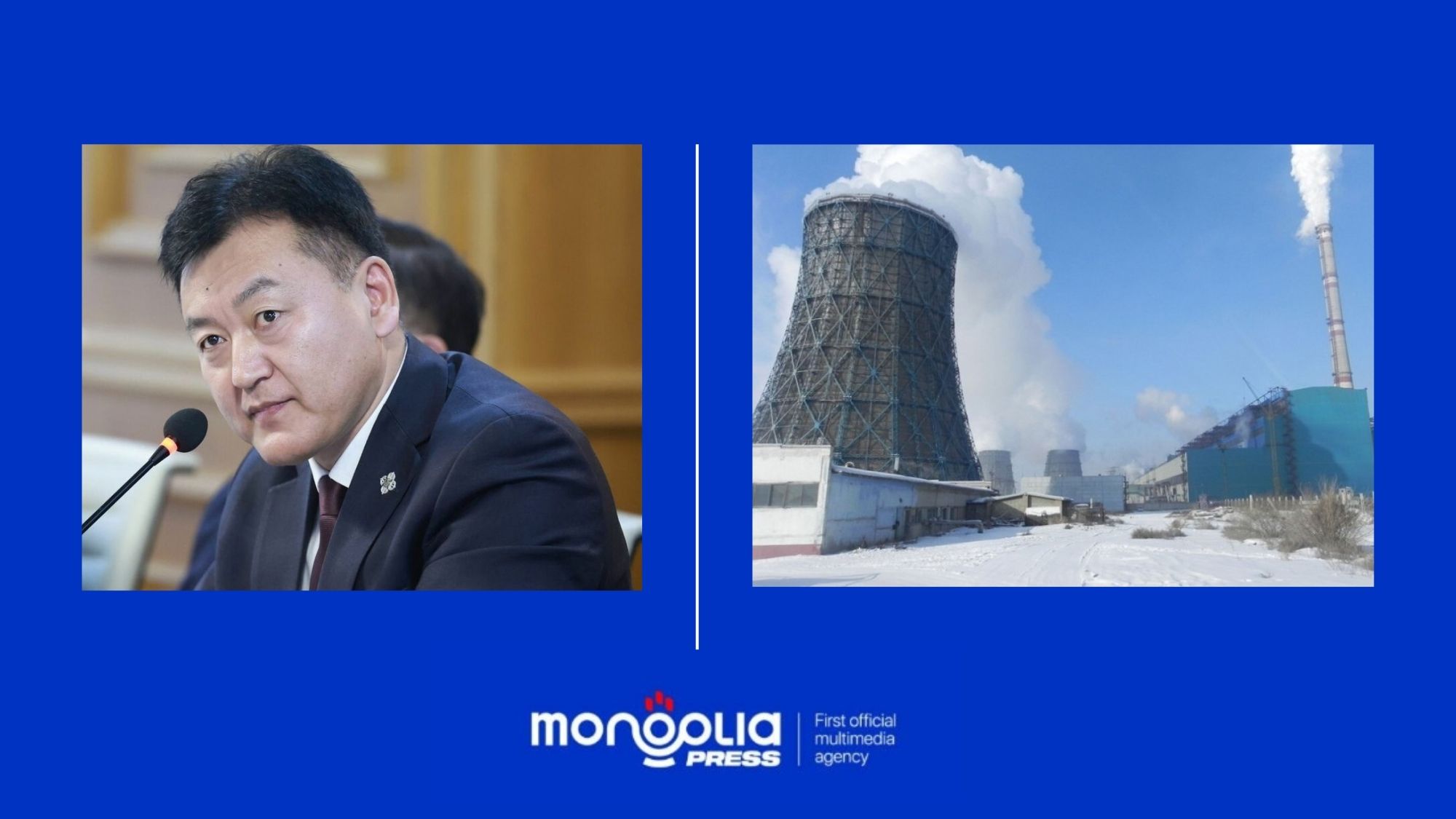 Хэдэн их наядыг цацсан ч Улаанбаатарын дулаан хангамж амь тавьж байна