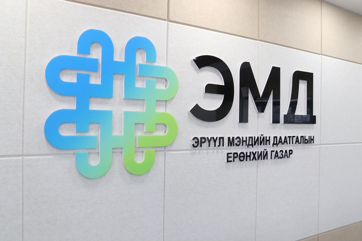АТГ: ЭМДЕГ 11 хувийн эмнэлэгт 557.9 тэрбумын санхүүжилт олгосон 
