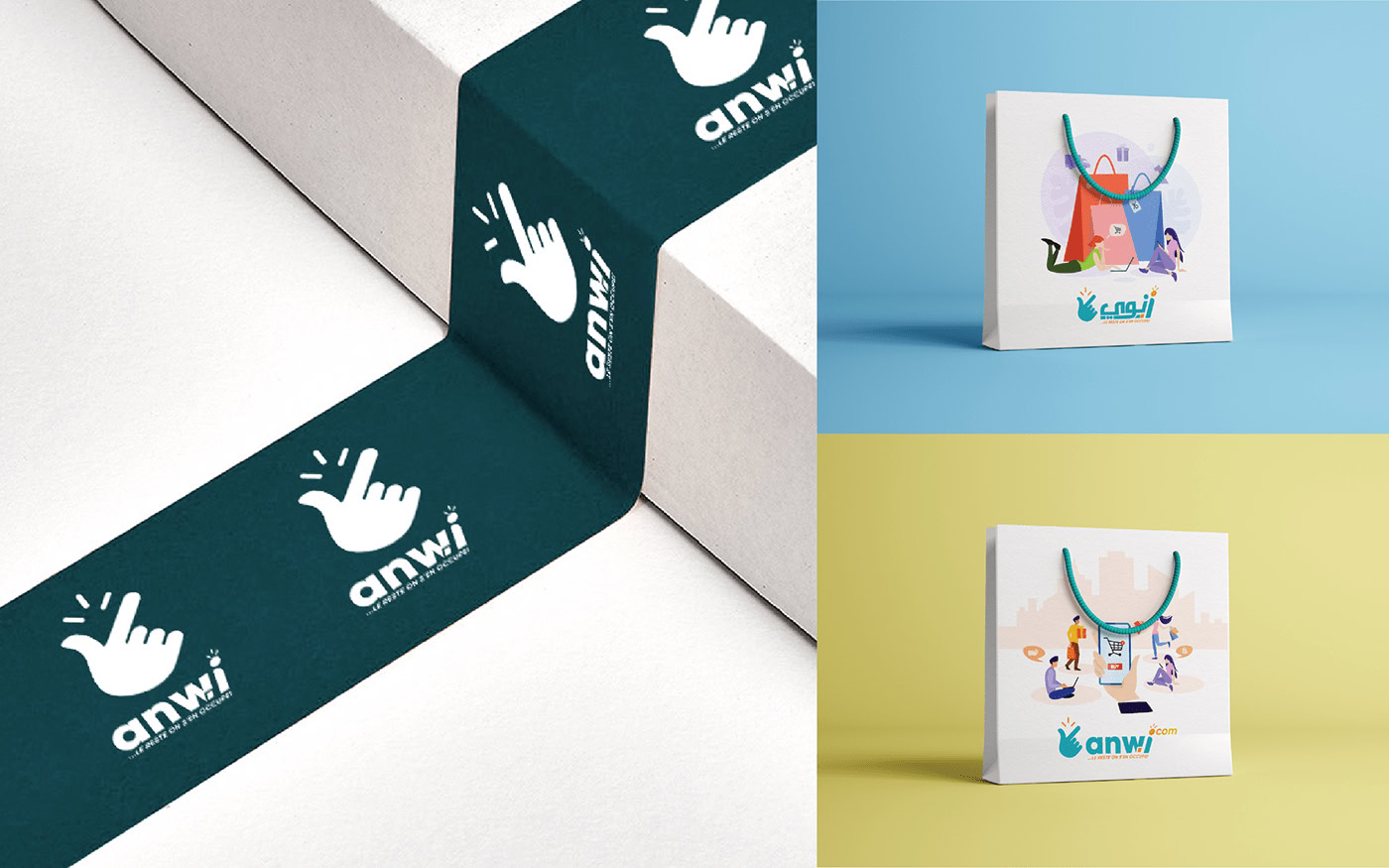 Packaging