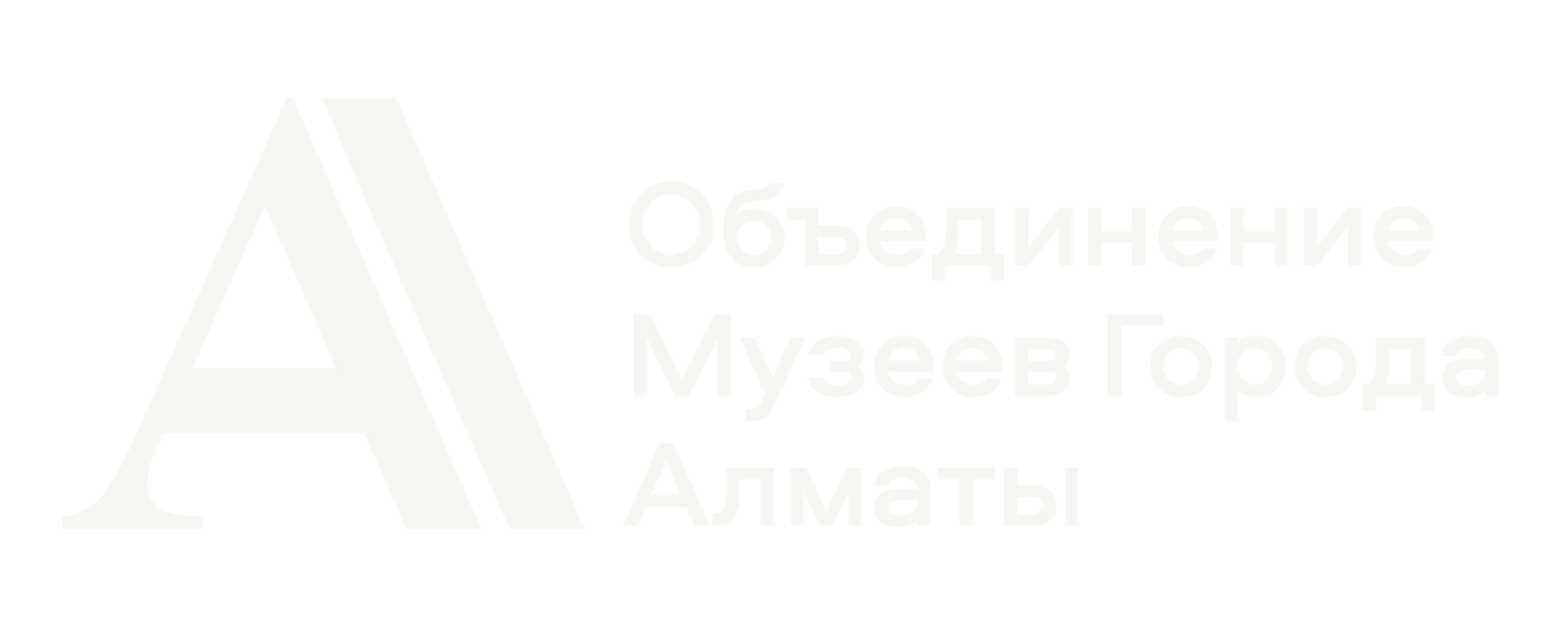 Объединение музеев города Алматы