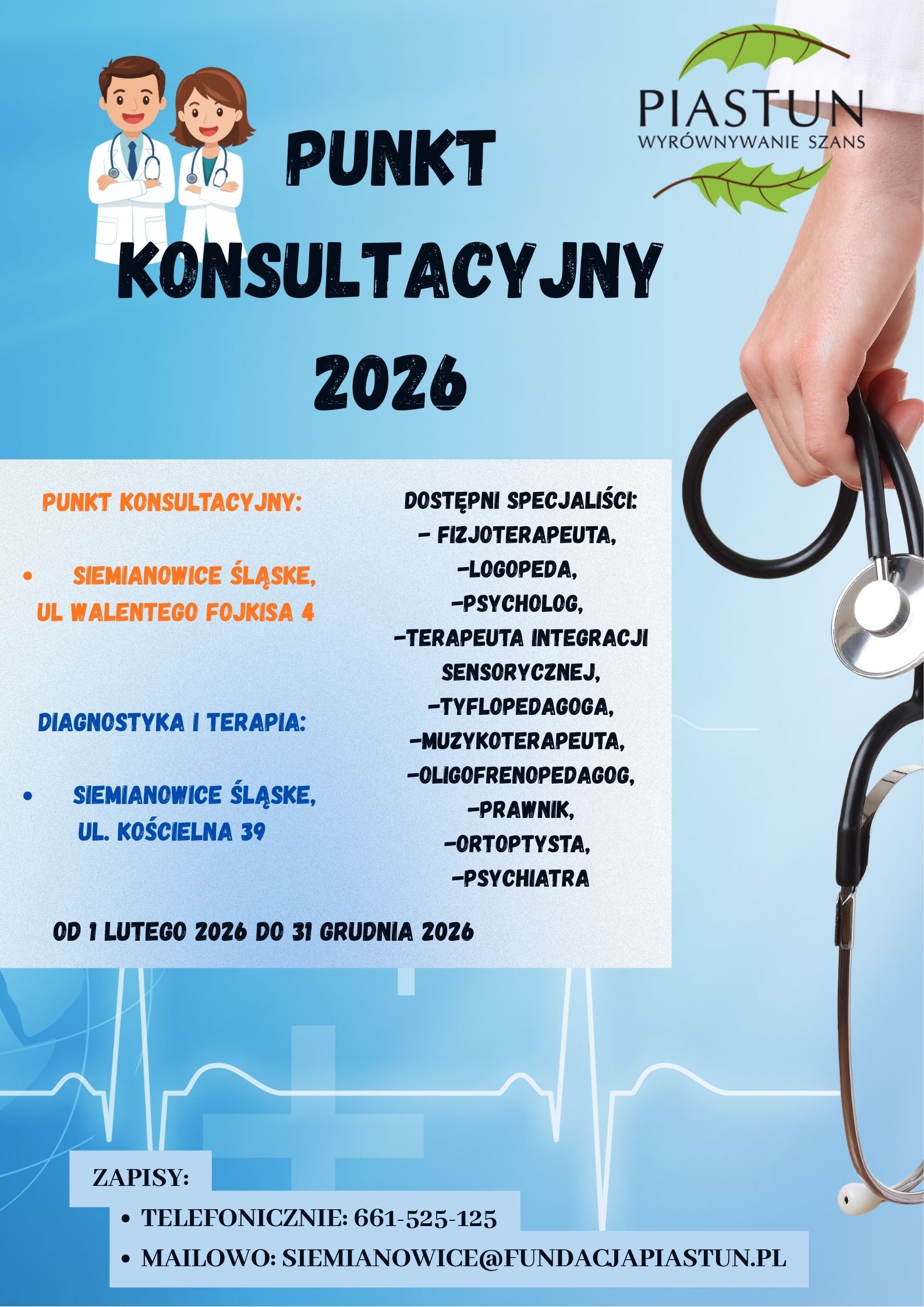 Punkt Konsultacyjny 2026