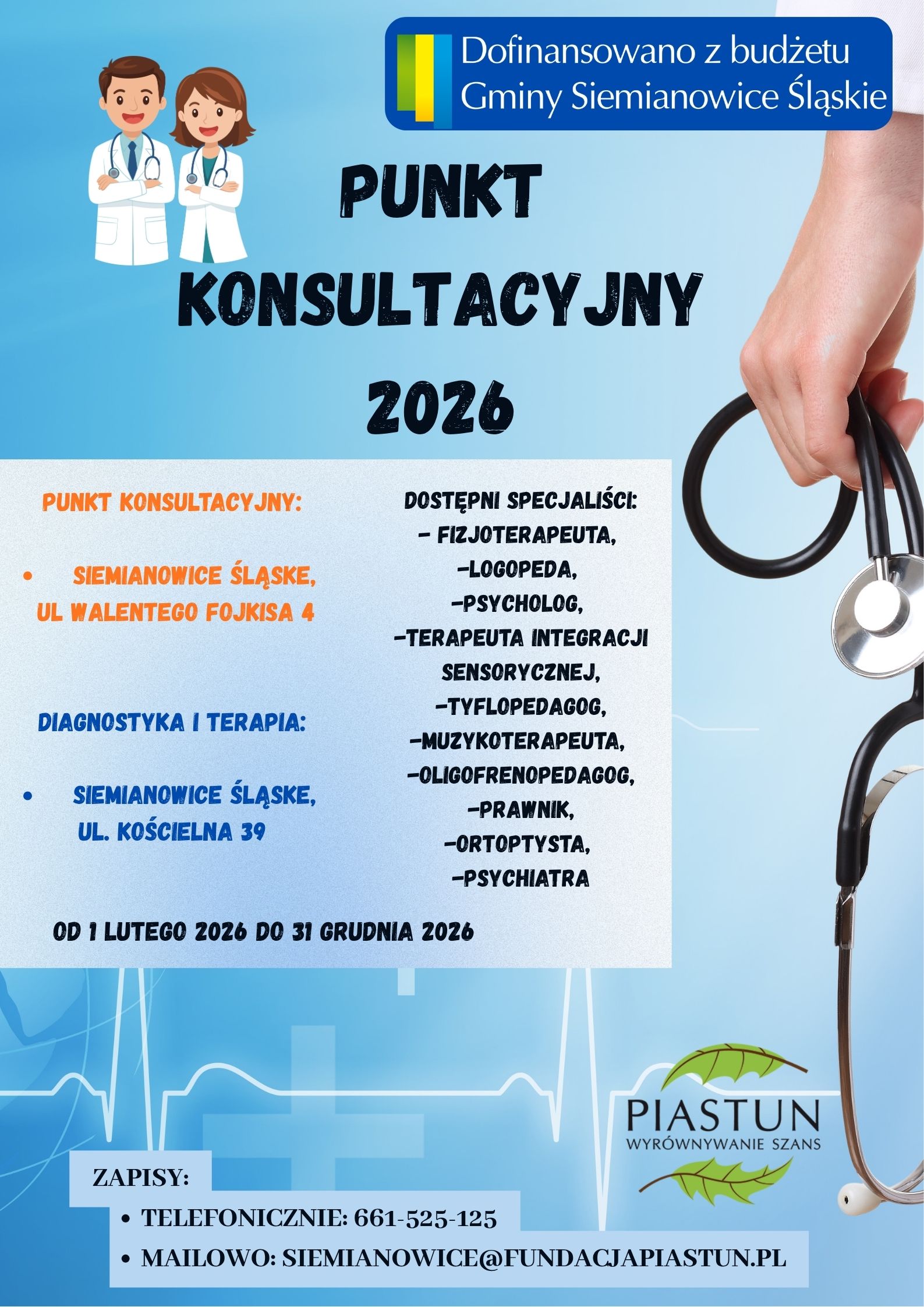 Punkt konsultacyjny 2026