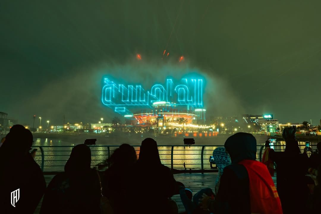 Al Qadsiah name in Arabic calligraphy drawn by laser on a water shield screen in Khobar, Saudi Arabia
