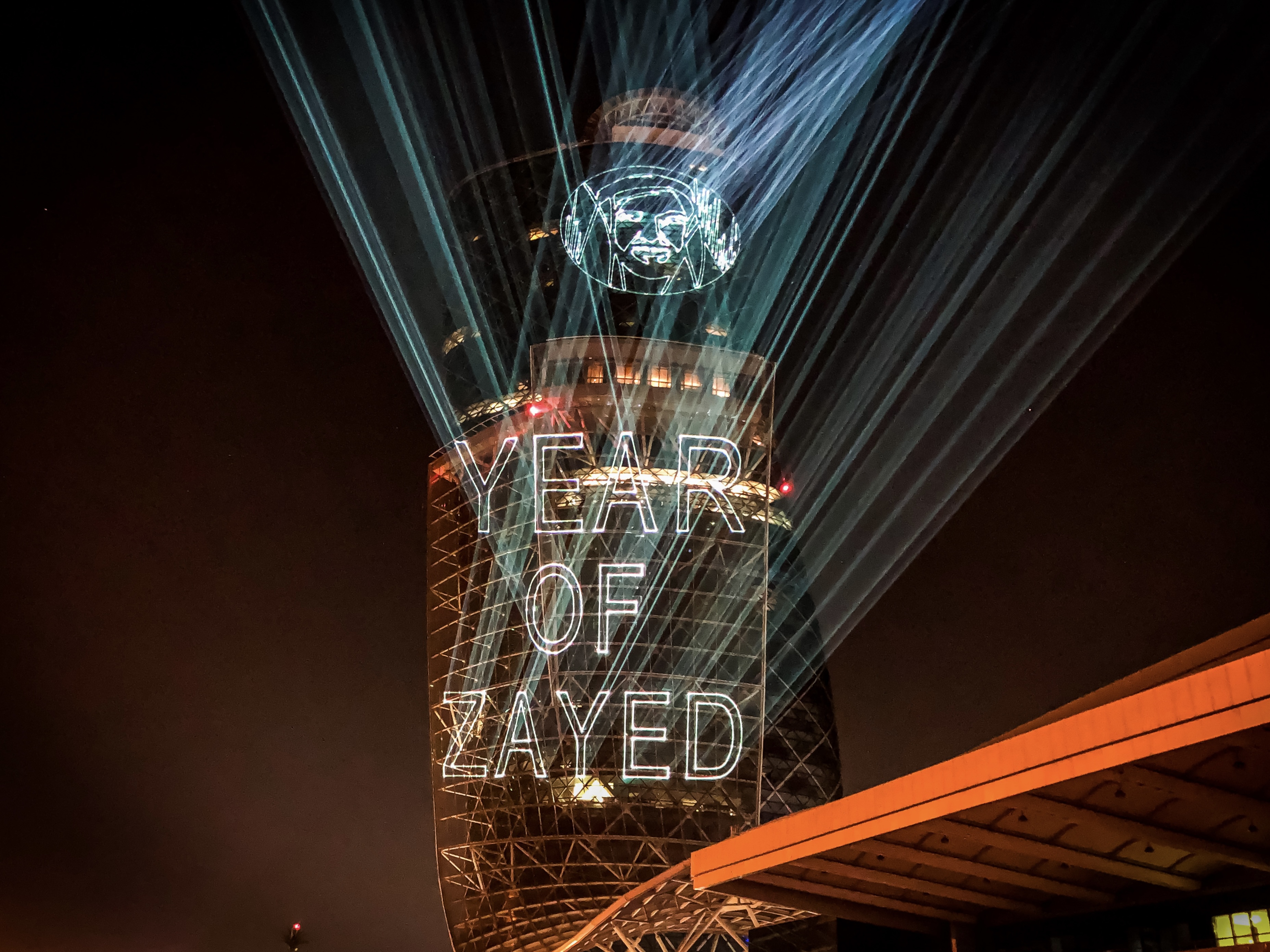 Laser mapping on the tower for National Day, ADNEC National Day, Abu Dhabi, UAE