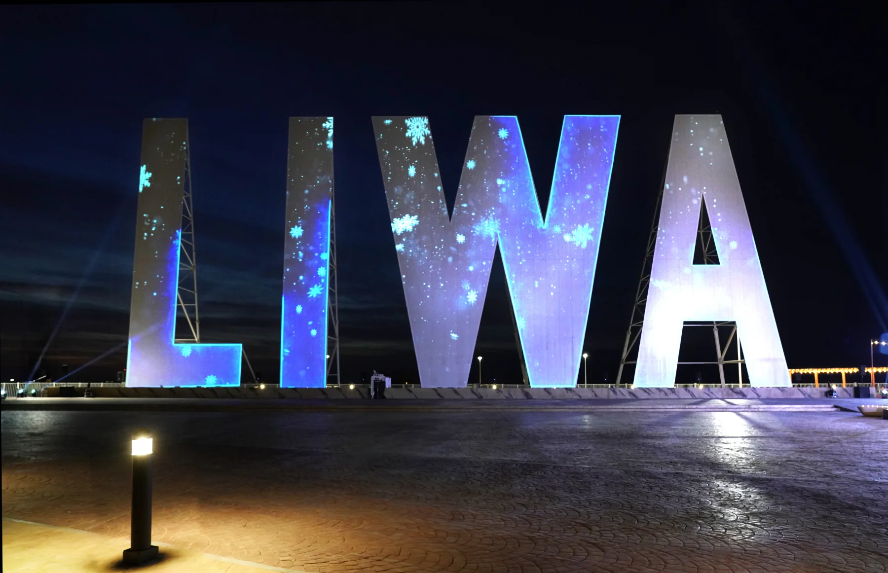 Video mapping on the giant LIWA letters at night, LIWA Video Laser Multimedia Show, Abu Dhabi, UAE