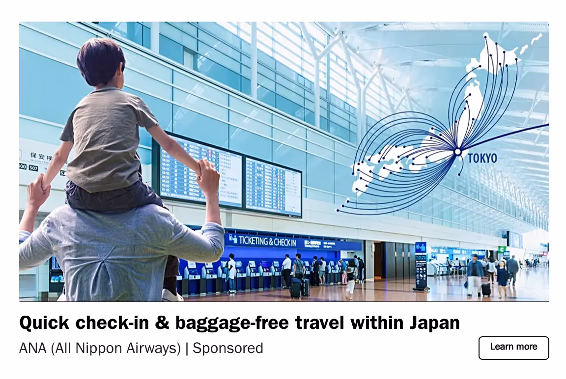 Native Ad Example-All Nippon Airways