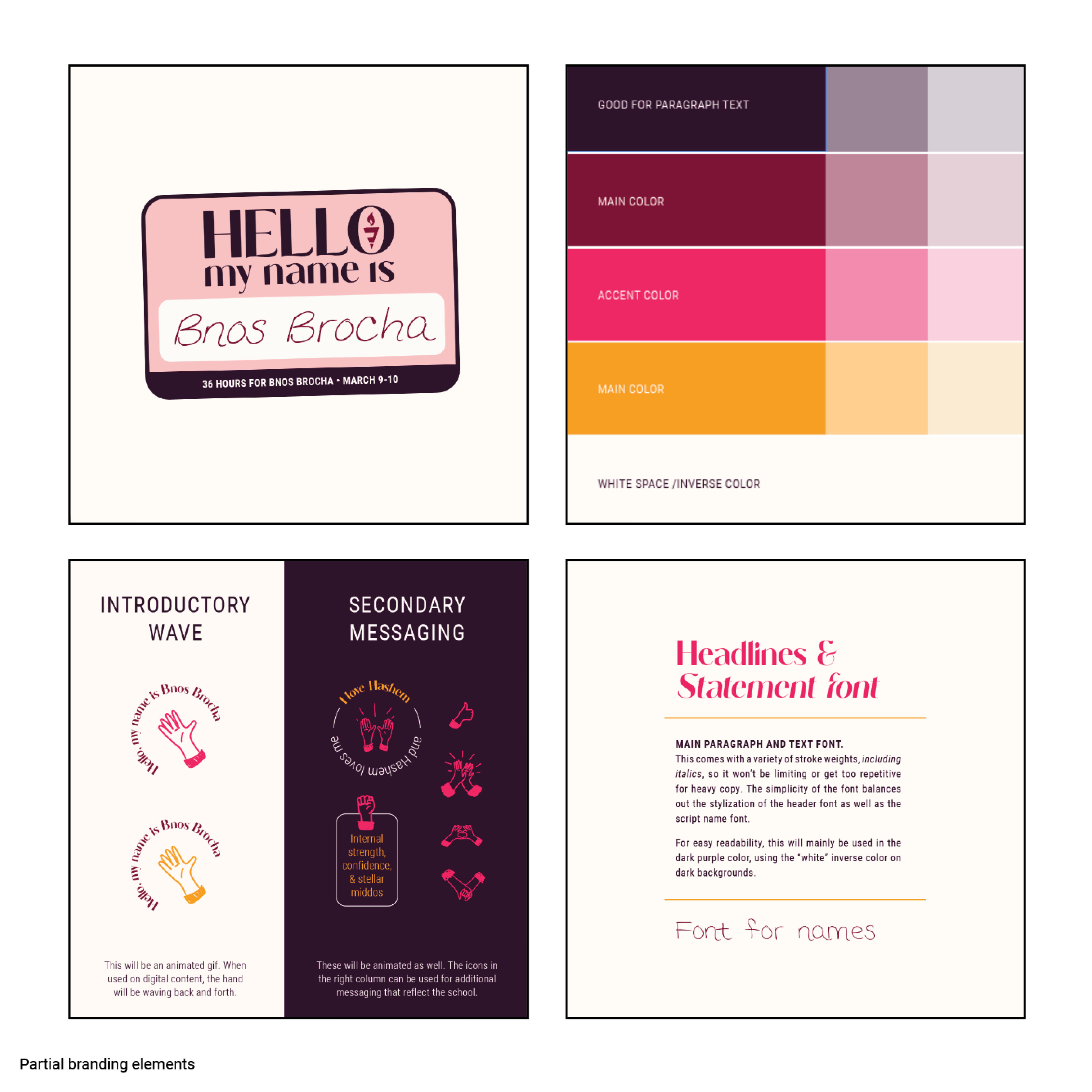 Bnos Brocha Style Guide