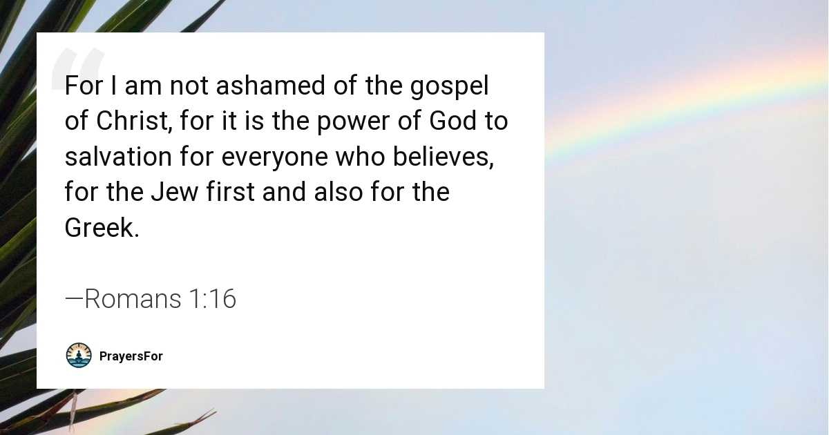 Romans 1:16