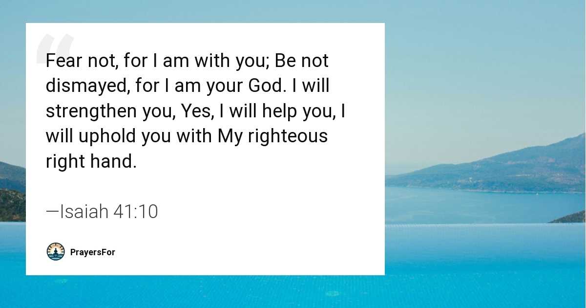 Isaiah 41:10
