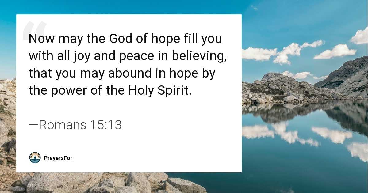 Romans 15:13