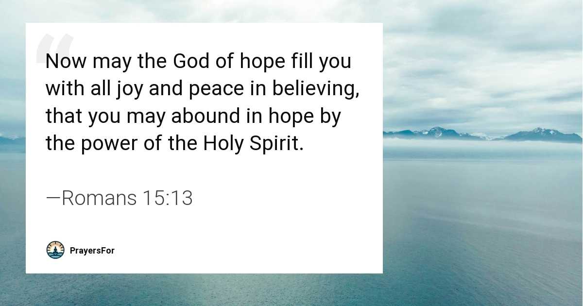 Romans 15:13