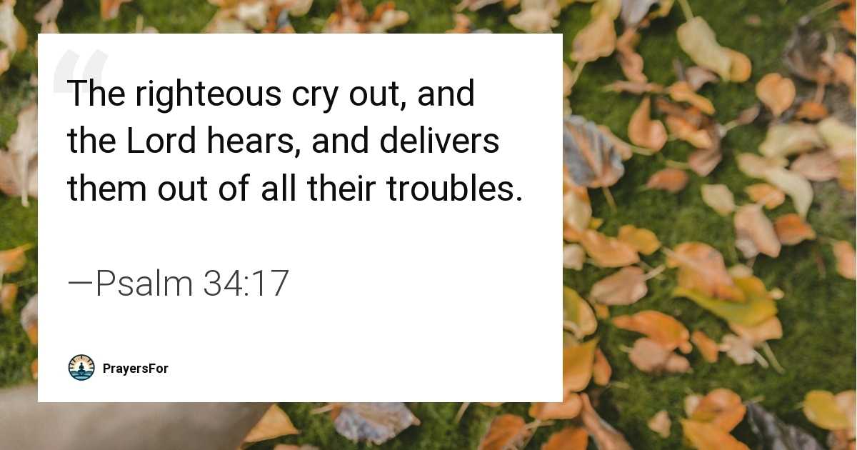 Psalm 34:17