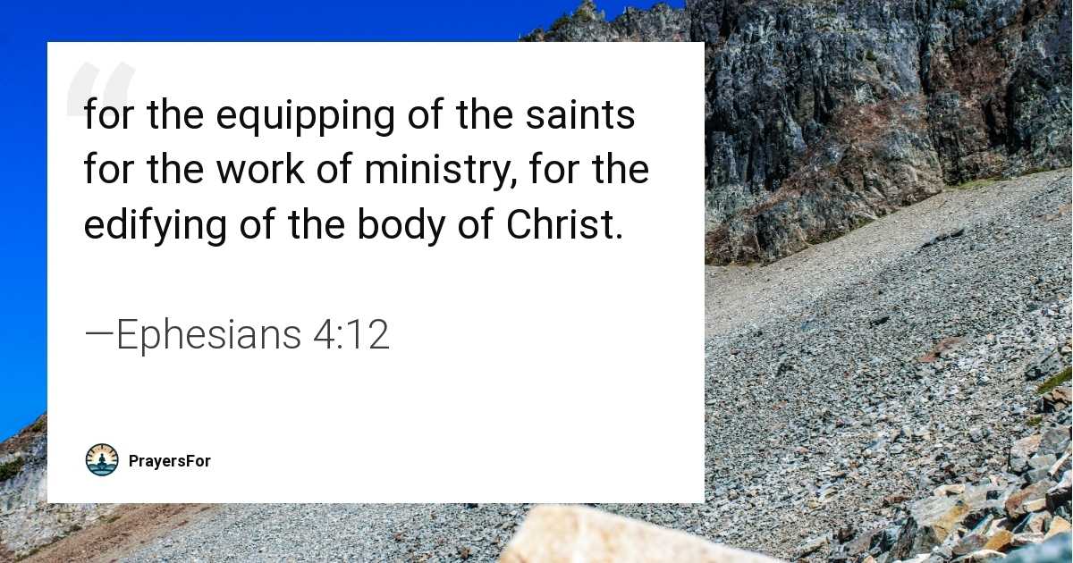 Ephesians 4:12