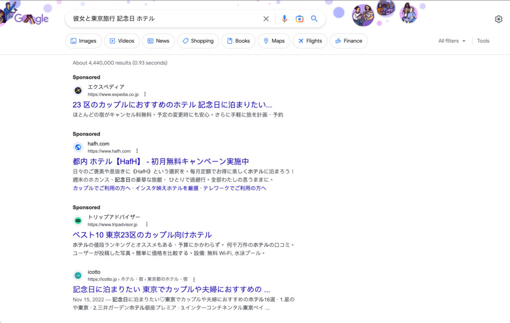 ホテル業界は、ChatGPT革命にどのように備えるべきか?