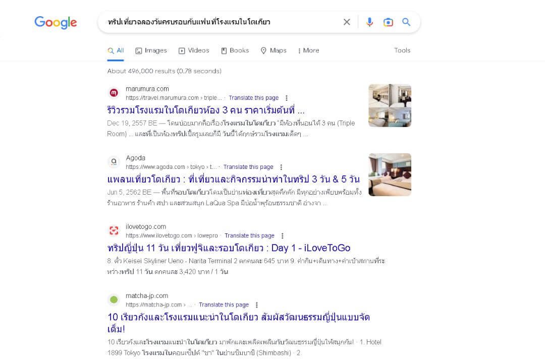 ผู้ประกอบการโรงแรมจะสามารถเตรียมตัวสำหรับการปฏิวัติ ChatGPT ได้อย่างไร?