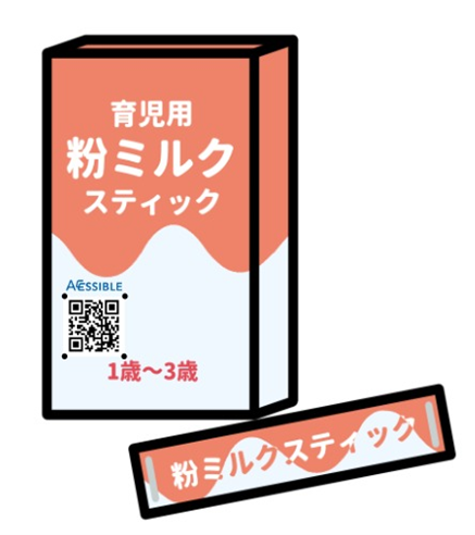 アクセシブルコードが印刷されている育児用粉ミルクスティック紙パッケージのイラスト