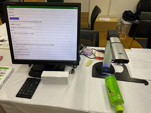 音声・拡大読書器、快速よむべえの画像