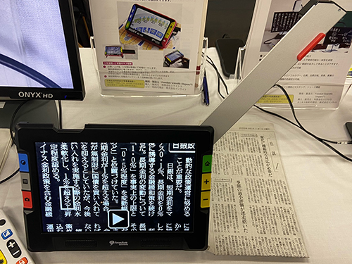 携帯型拡大読書器ルビー10スピーチの画像