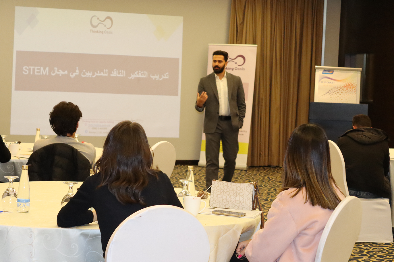 تمكين معلمي المستقبل: تدريب التفكير النقدي لمعلمي العلوم والتكنولوجيا والهندسة والرياضيات