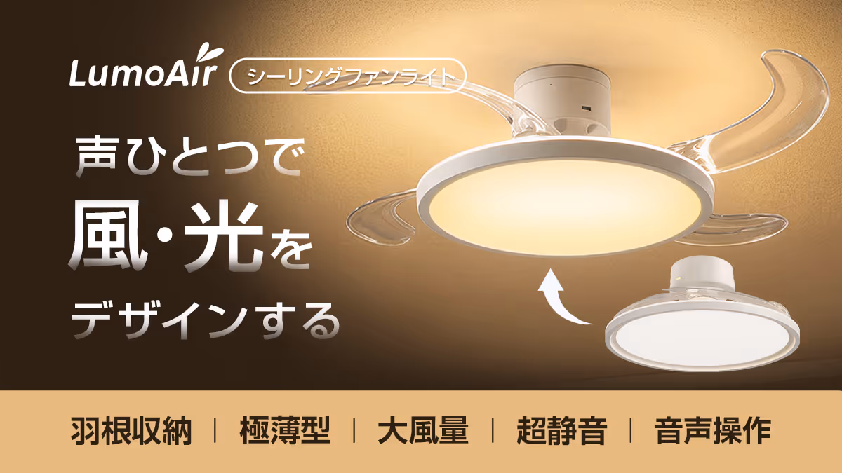音声操作防災LED電球BB-01A