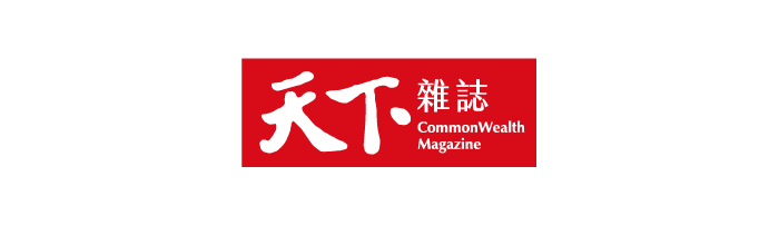 天下雜誌