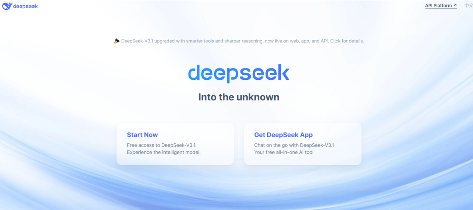 deepseek-ai-agent-platform.jpg