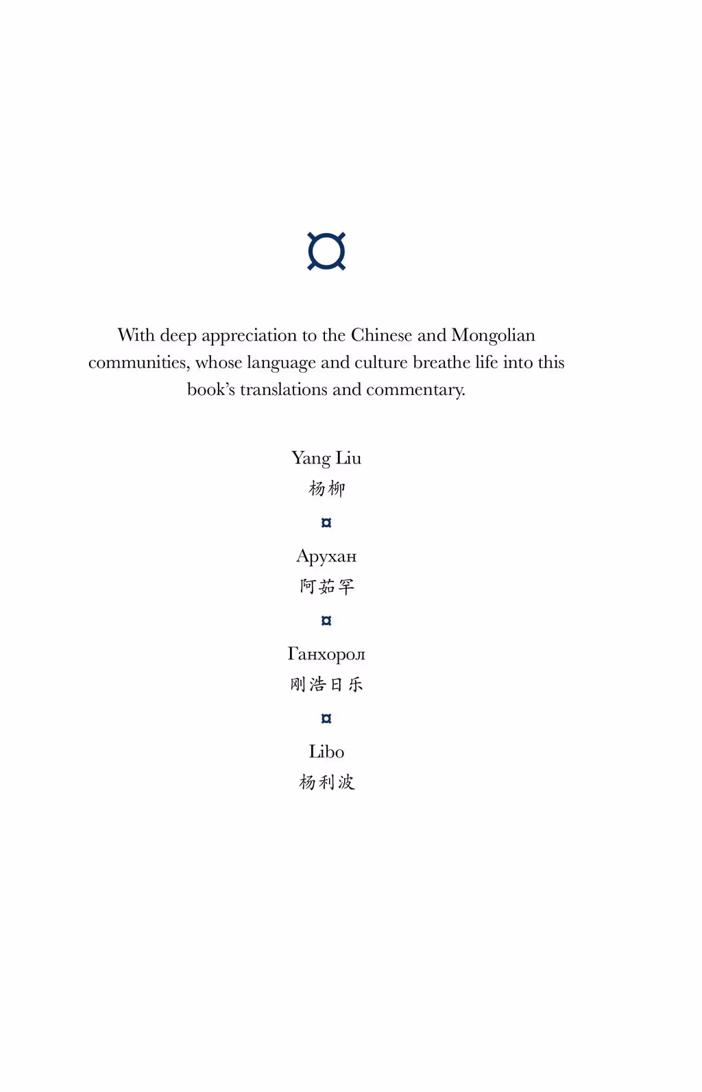 How to make a website: Page 06