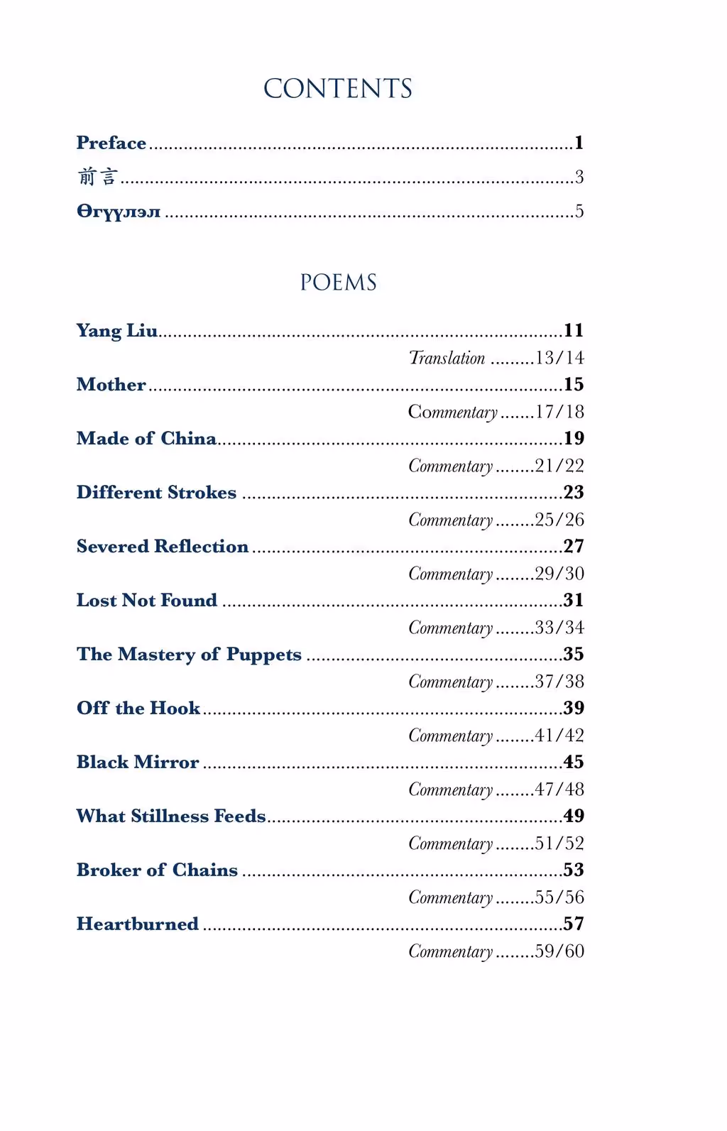 How to make a website: Page 38