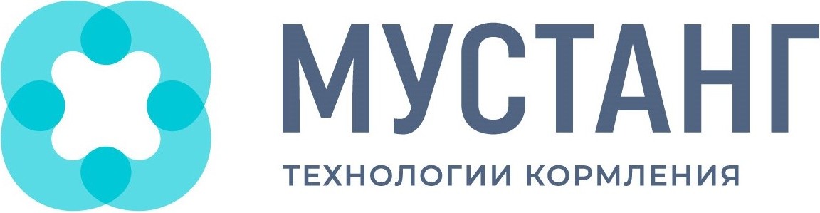Мустанг Технологии Кормления