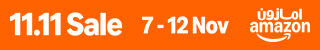 11 Amazone sale