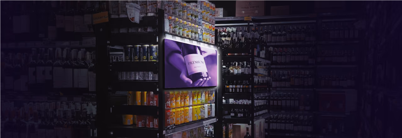 retail media in store display