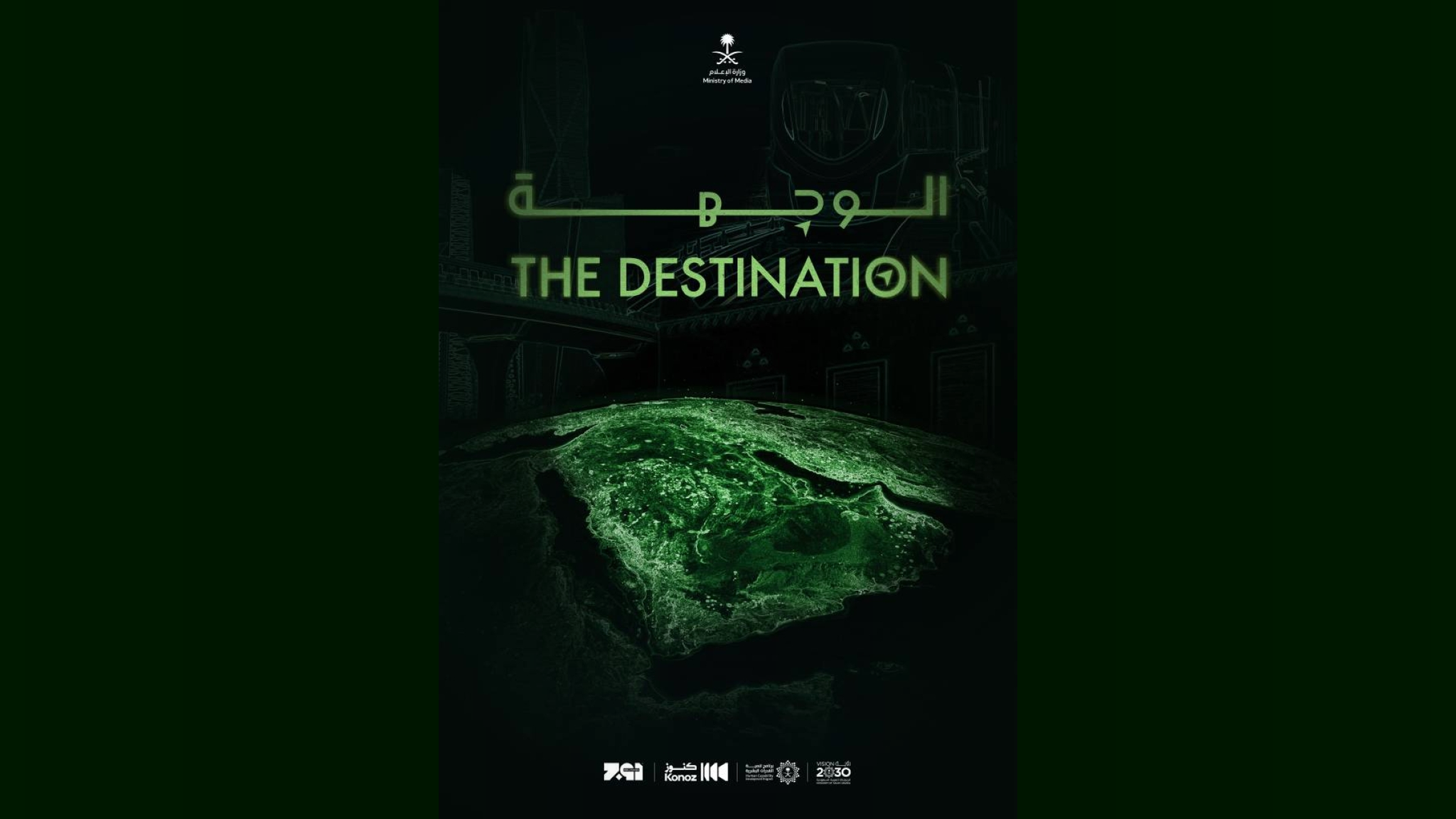 "The Destination"… When Saudi Arabia Speaks the Language of Cinema