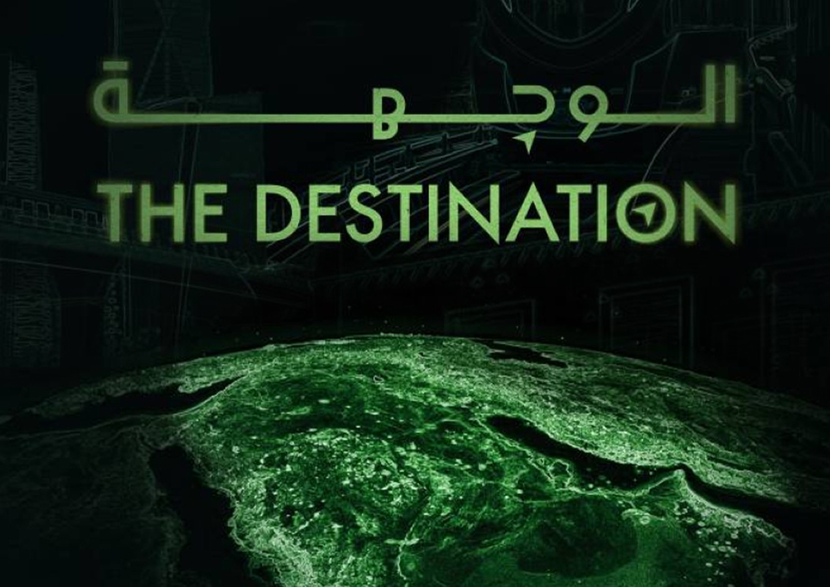The Destination