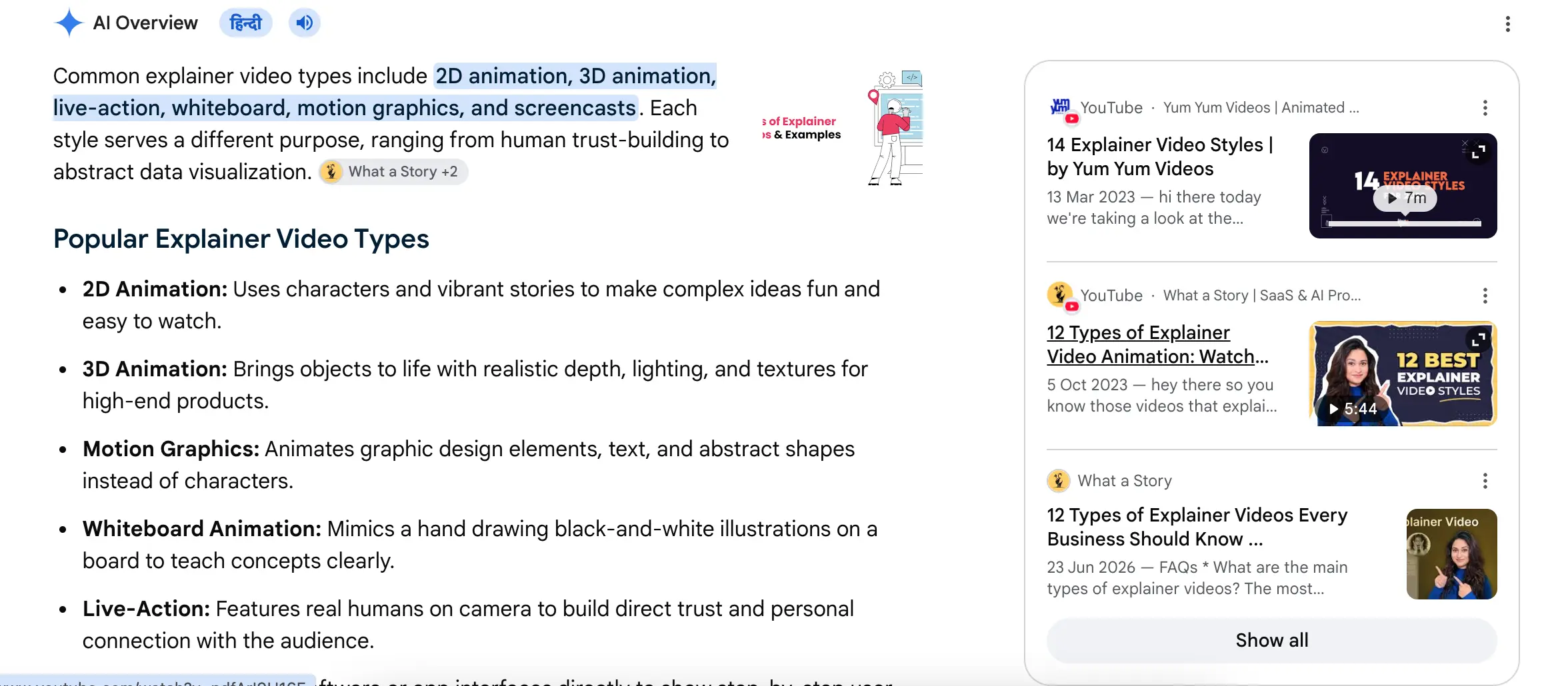 Video Results in AI Search