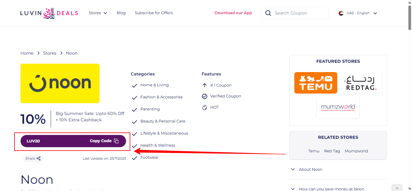 How do you know if a promo code is real