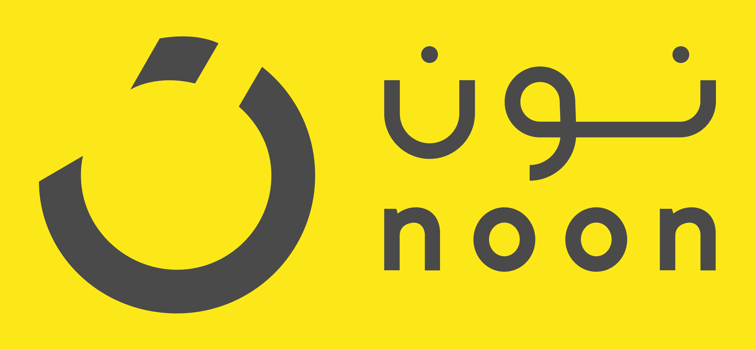 كوبون كود نون الإمارات 2025