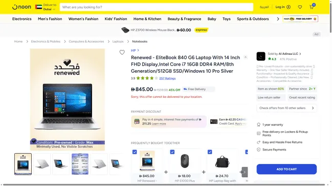 best place to buy laptop in dubai